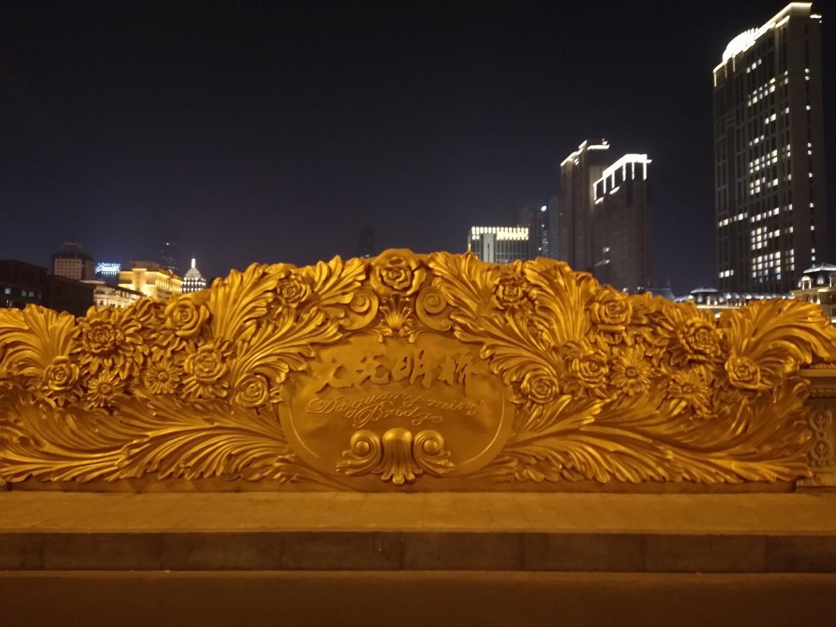 James Joyce Coffetel Tianjin First Hotel Branch Exterior foto